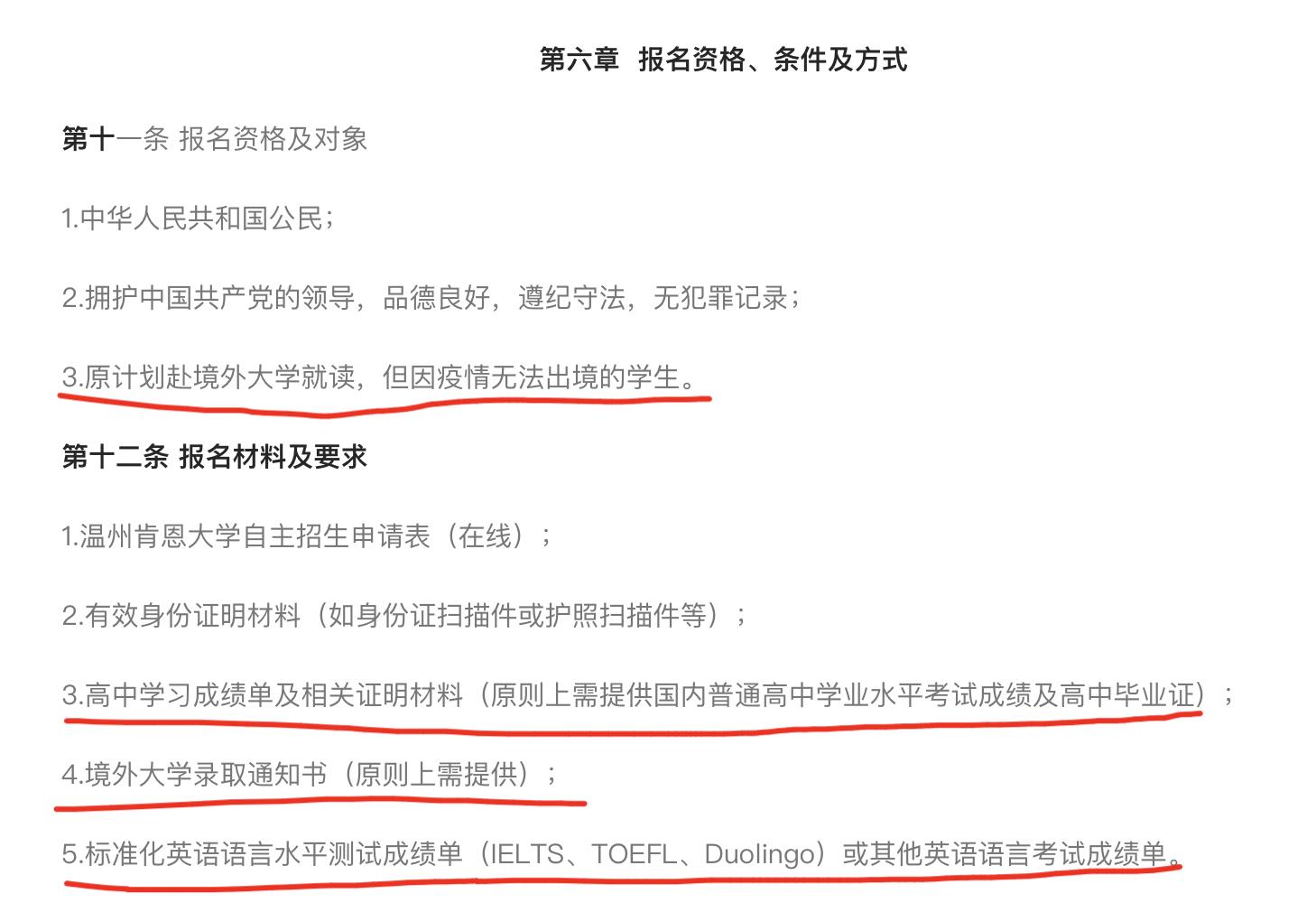 高考觉得没把握怎么办,高考没把握要怎么申请留学