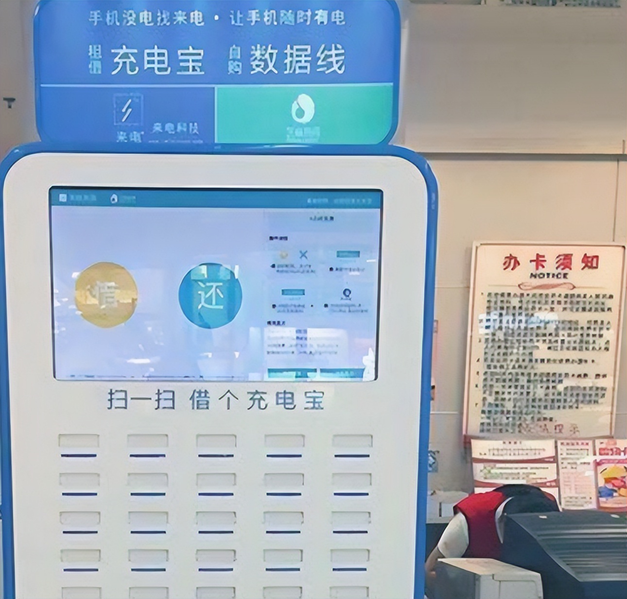 手机要等耗尽电再充吗,手机电量剩20%就要充电