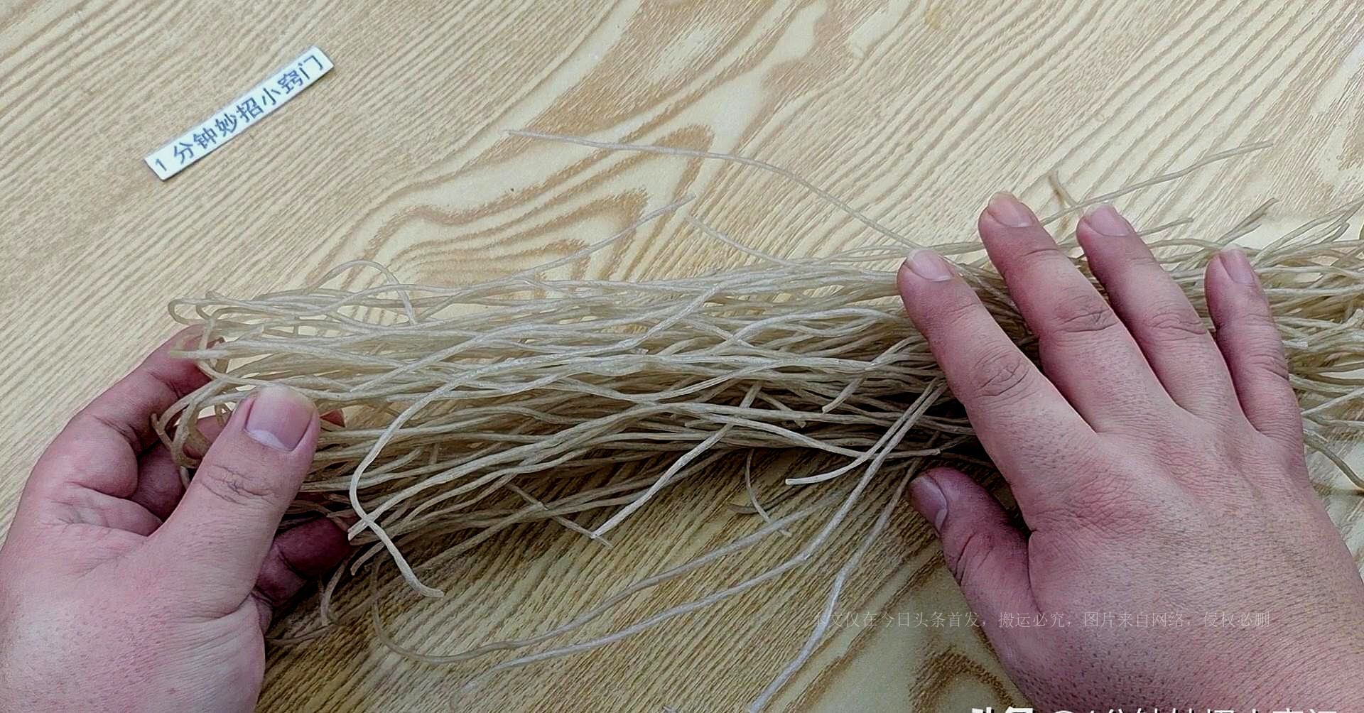 用水泡发过夜的粉条能吃吗,粉条用水泡一晚上可以吗