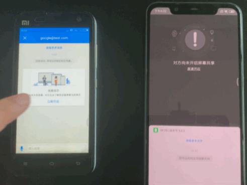 屏幕共享如何远程控制,屏幕共享与远程协助软件