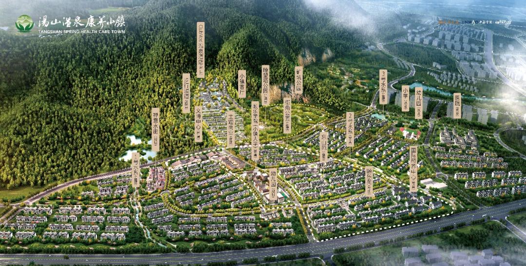 汤山温泉康养小镇最新情况,汤山温泉康养小镇会客厅项目