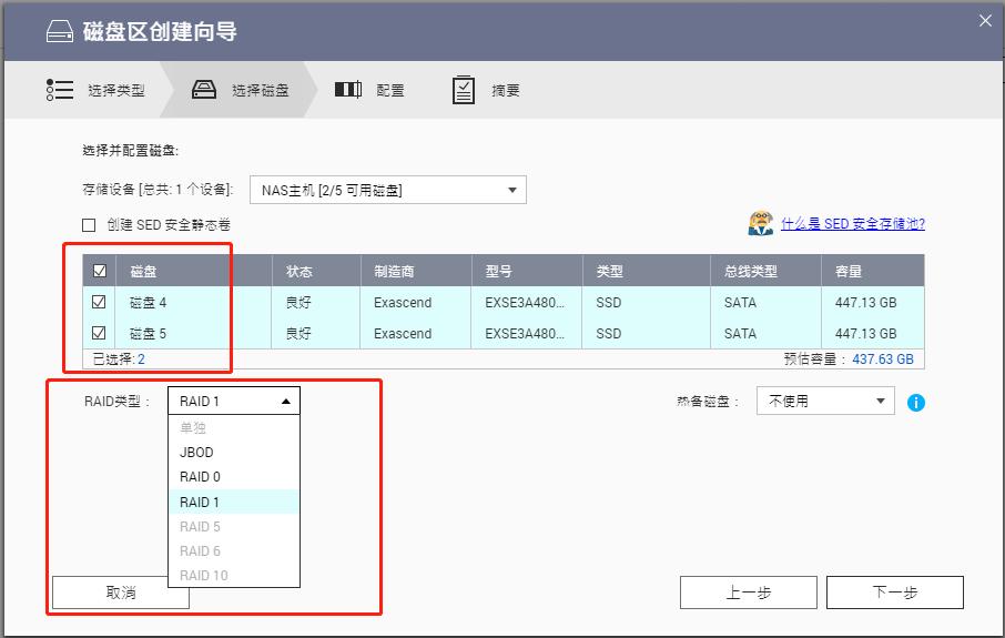 威联通nas详细设置教程,威联通nas高阶教程