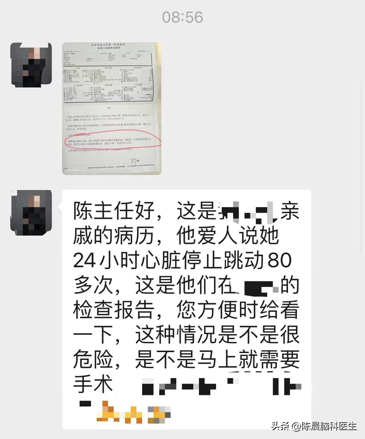 心律失常需要怎么治疗,心律失常是什么原因引起的怎么办
