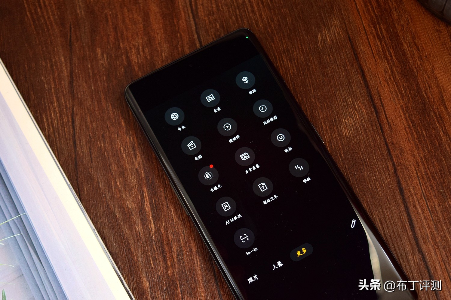 一加ace2pro,一加ace2跑分