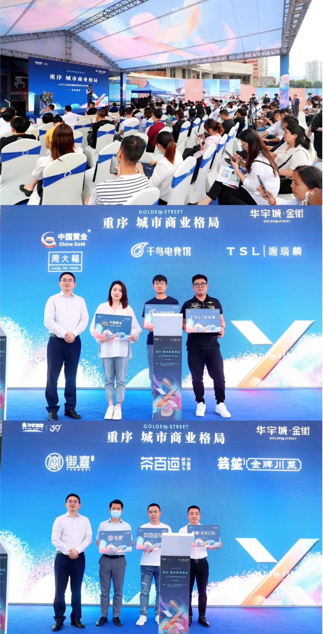 沙坪坝华宇城金街,华宇城金街未来5年前景