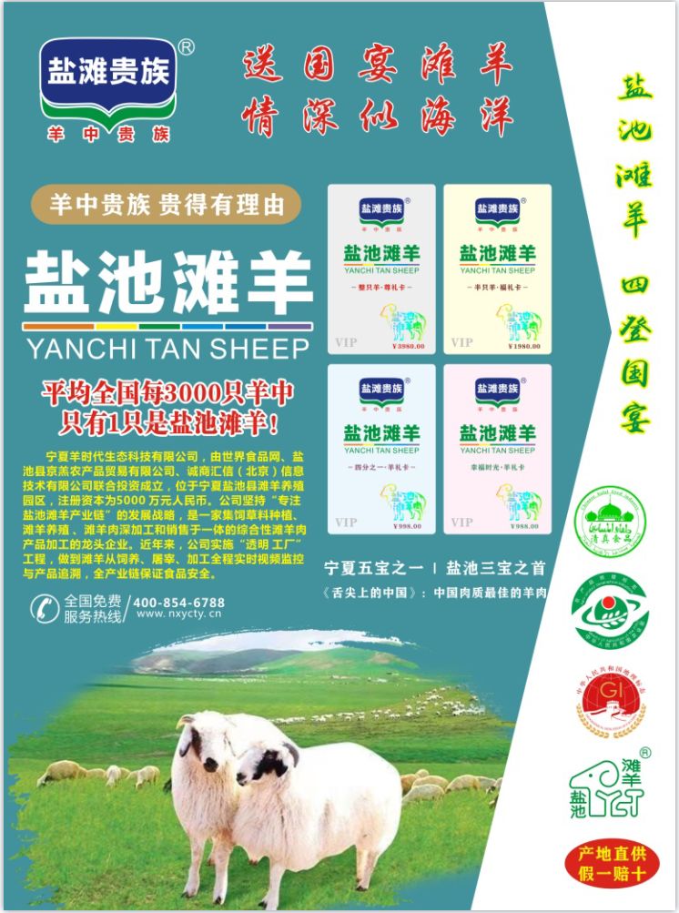 养殖山羊技术有哪些,波尔山羊中羊养殖方法