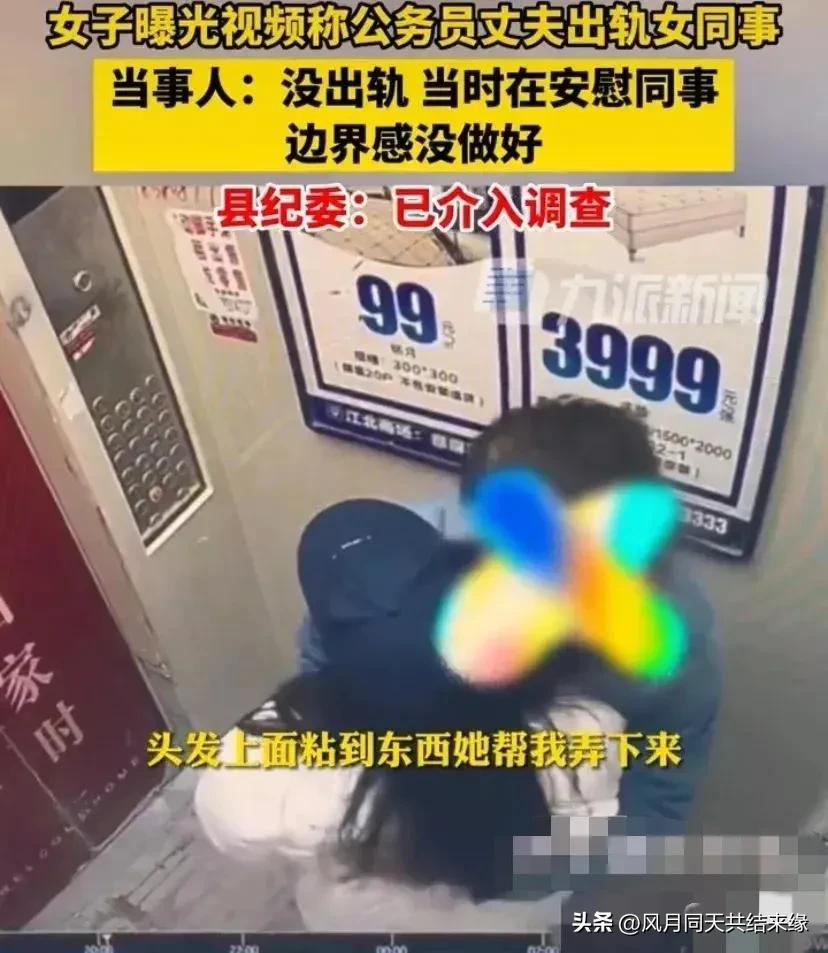 太古里牵手事件处理结果,太古里牵手门事件后续