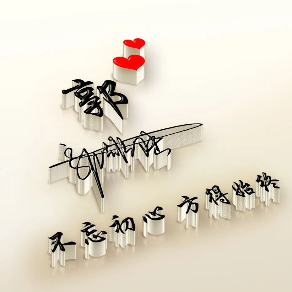 2018最火爆微信头像励志带字,你的微信头像多久没换了