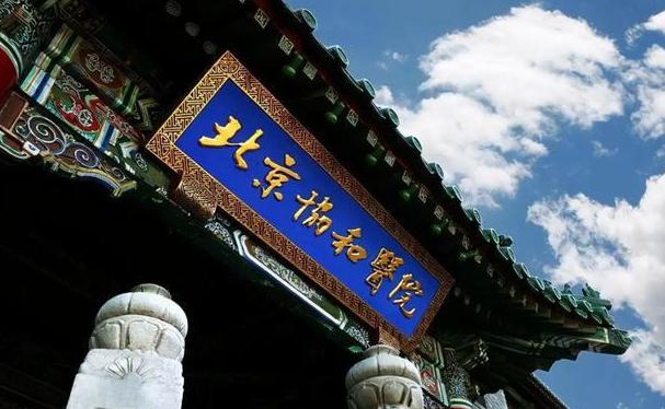 南医大全国排名,南京医科大学全国医学综合排名