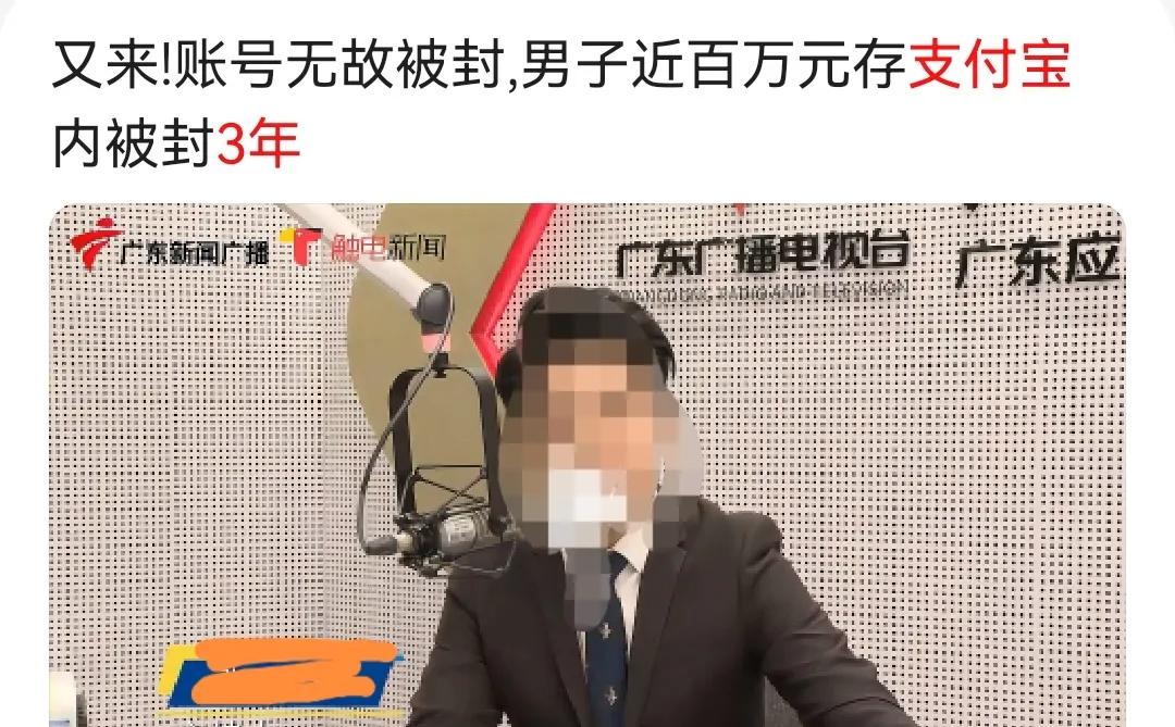 支付宝转账受违规限制多久能解除,支付宝被限制大额转账和提现180天