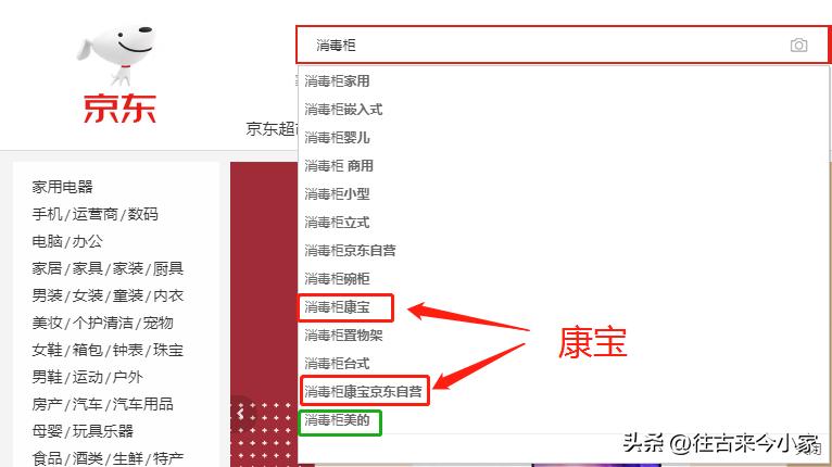 买消毒柜买紫外线的还是臭氧的,买消毒柜还用拉篮么
