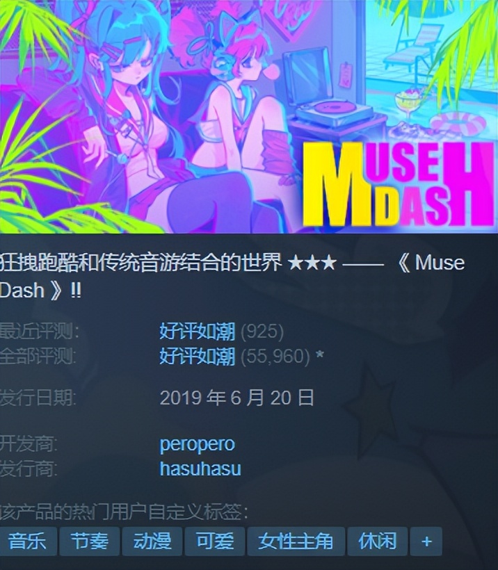 Steam特惠|《人类一败涂地》近史低，还有两款平史低