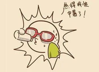 临汾全城招募爱心纳凉站！高温酷暑下，“送清凉”等你来加入！