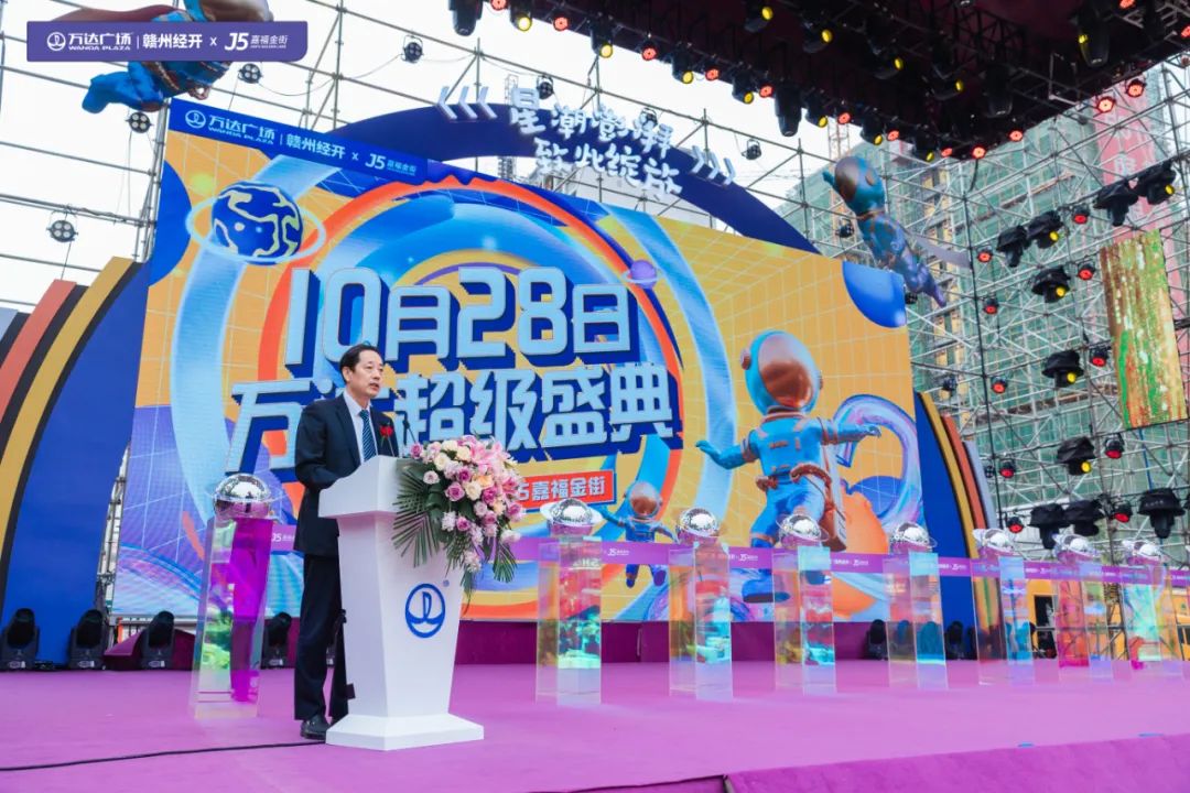 赣州经开区万达广场效果图,赣州嘉福万达广场开业倒计时100天