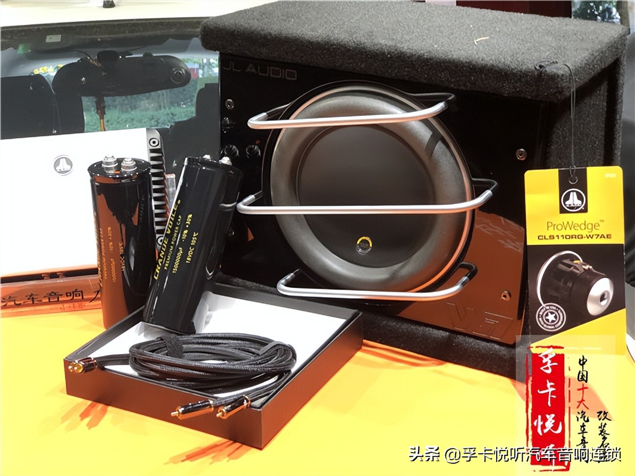 启辰r50音响怎么调最佳的音效,启辰r50音响改装效果图