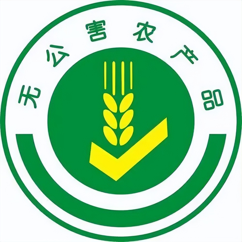 食品安全有毒有害定义,食品安全标志还有吗