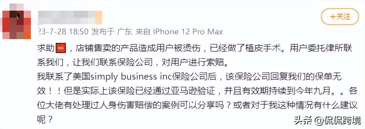 亚马逊索赔买家一直不回邮件,亚马逊丢货索赔装箱单