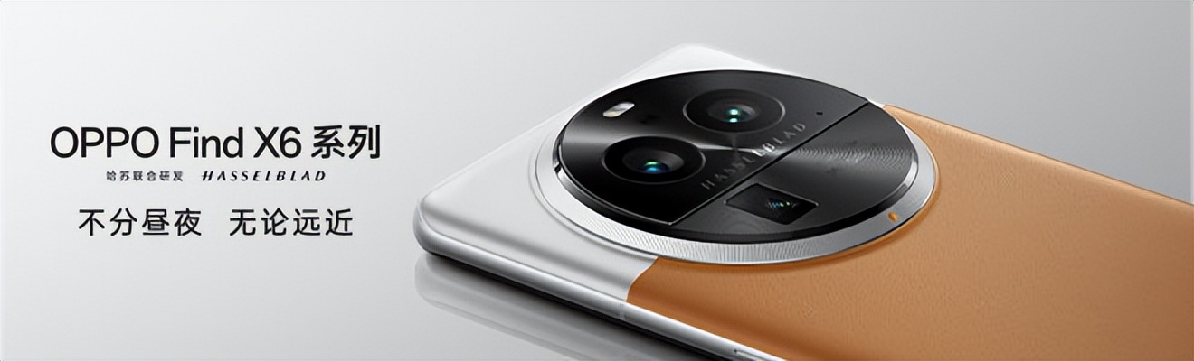 oppofindx6搭载了超光影三主摄,oppofindx6pro真实的拍照体验