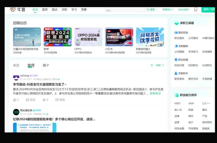 ic设计芯片,最好的ic芯片网站