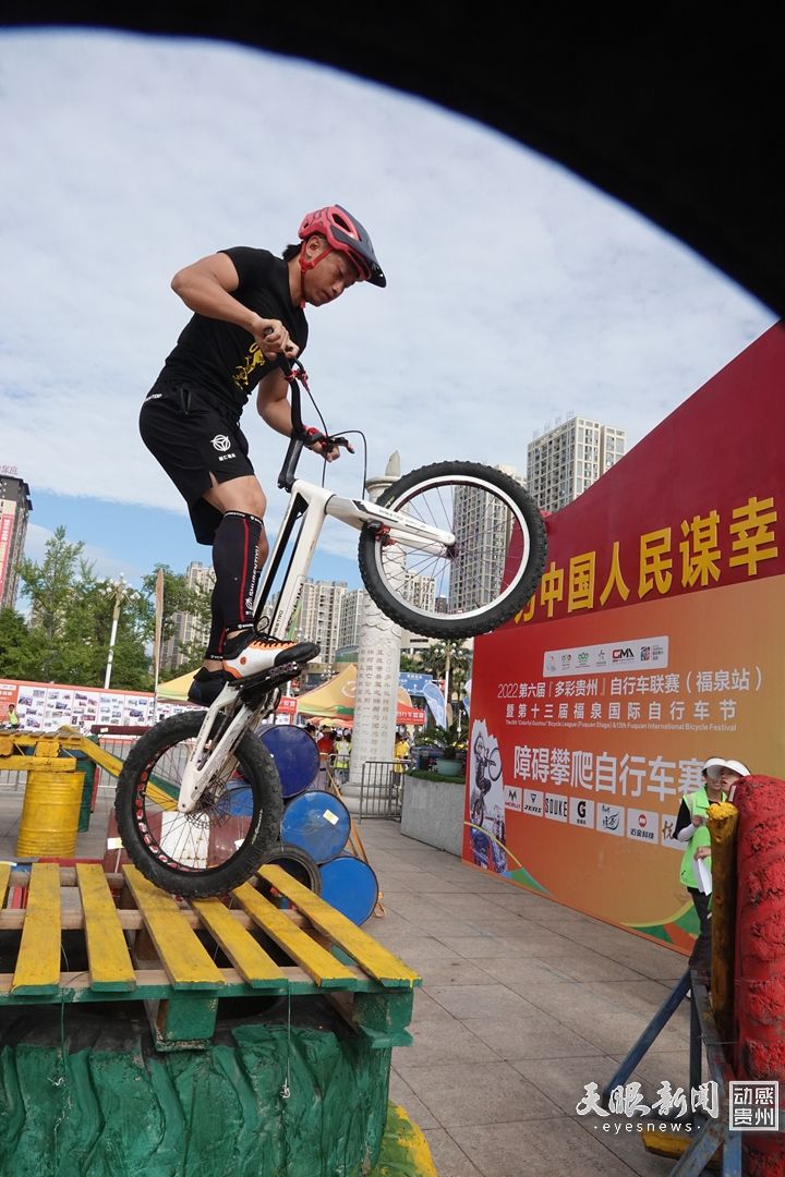 多彩贵州自行车联赛精英组冠军,多彩贵州2024福泉自行车比赛