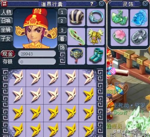 梦幻西游星辰碎片怎么得,梦幻西游网页版星辰碎片概率高吗