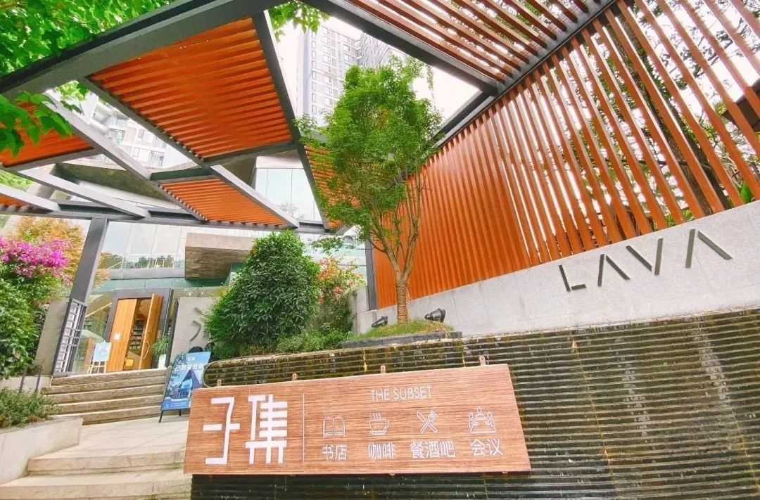 中和子集，来了！