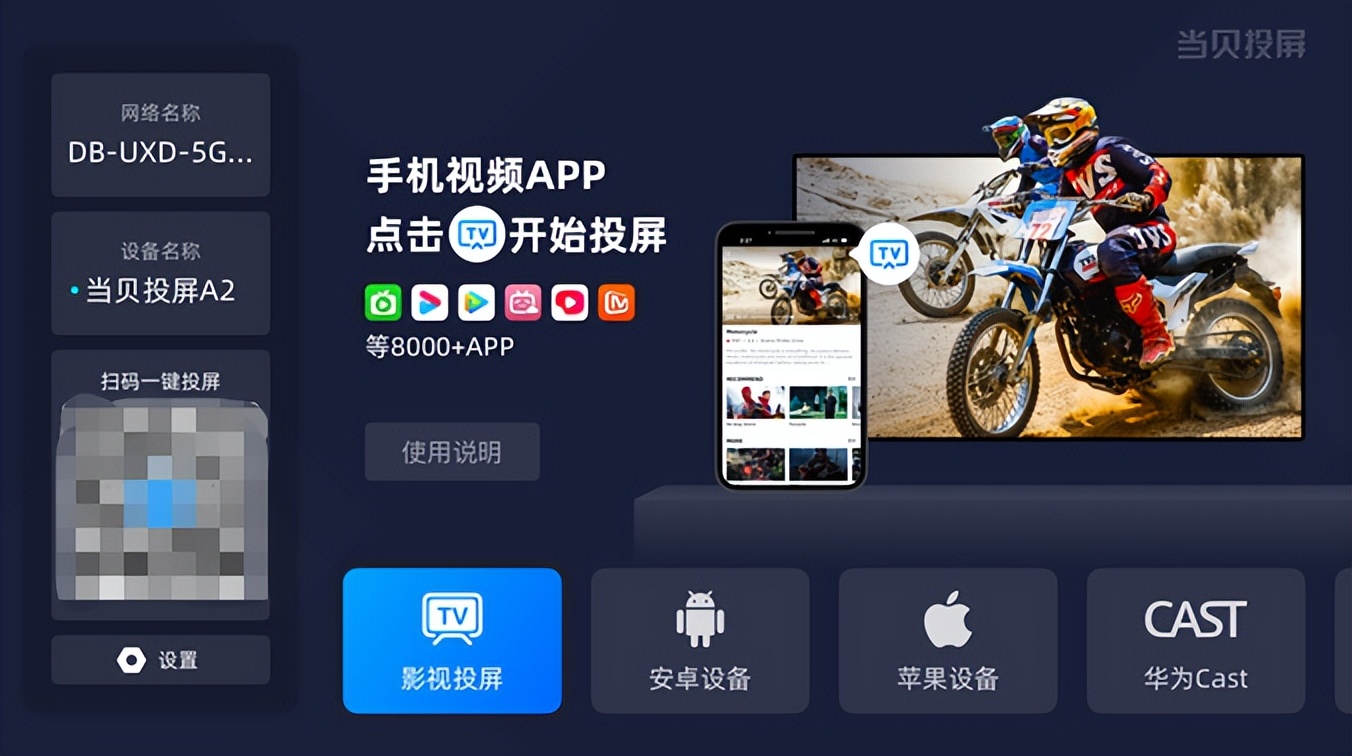 天猫精灵小红盒投影仪pro测评,天猫精灵小红盒投影仪缺点