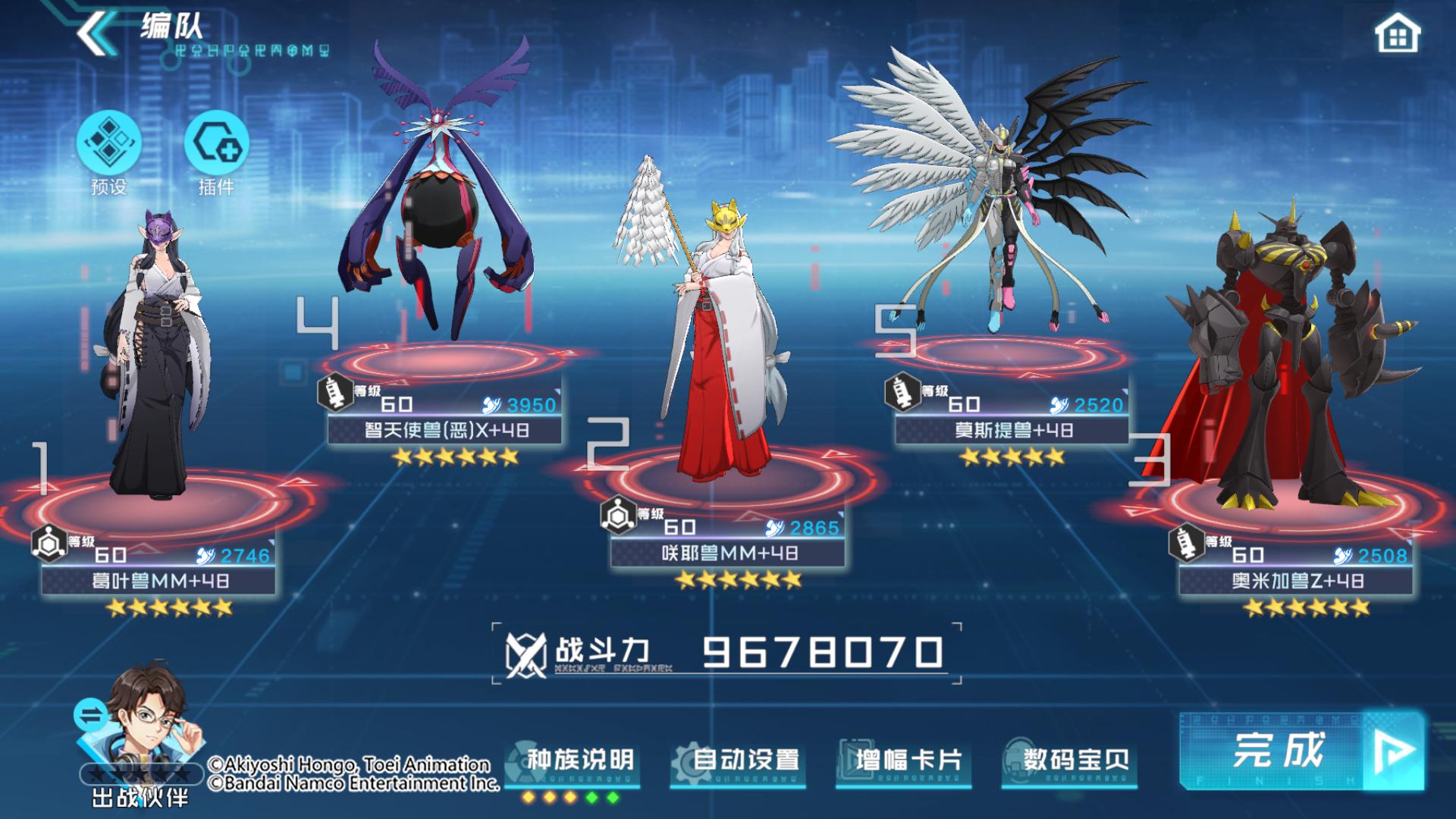 智天使恶x的强度如何,智天使兽恶x天赋