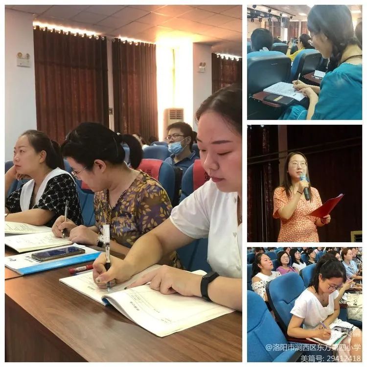 洛阳市中小学班主任基本功大赛,班主任能力大赛微班会