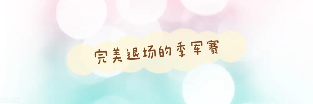 少年梅西的成长故事,梅西小时候的成长故事教材