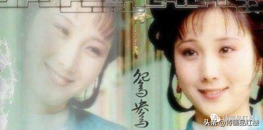 鸳鸯：剪青丝、惊见刚肠，白绫三尺魂翔