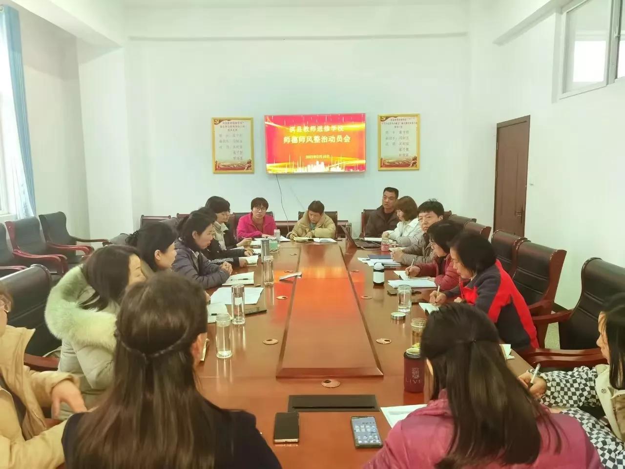 育师德创师风强师魂,教师进修学校师德师风建设方案