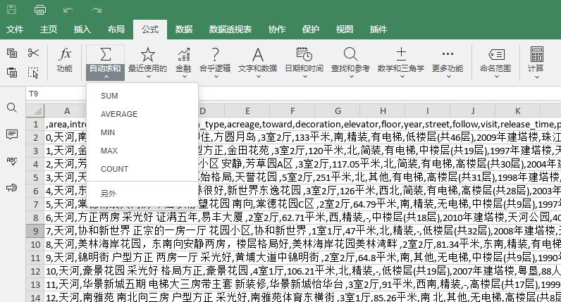 如何免费使用office办公软件,office办公软件操作的免费教程