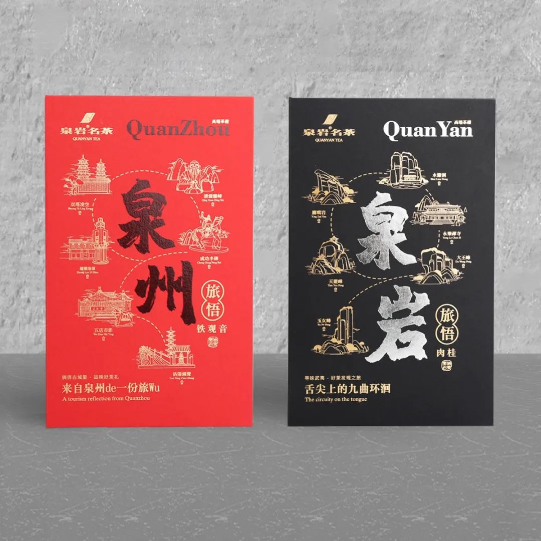 这几家设计机构用包装助力东方茶品牌