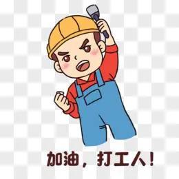 85年失业了如何创业,80后中年主动失业的出路