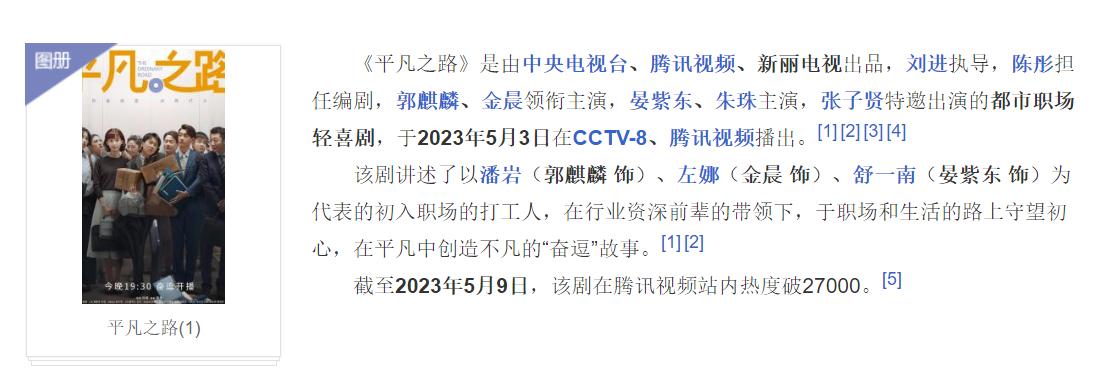 最接地气郭麒麟,郭麒麟演的律师接地气