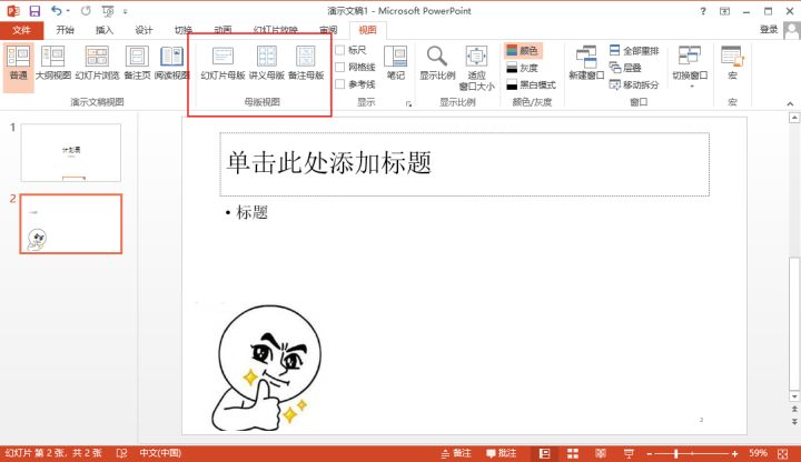 office办公技巧excel教程,最全的office办公软件使用教程ppt