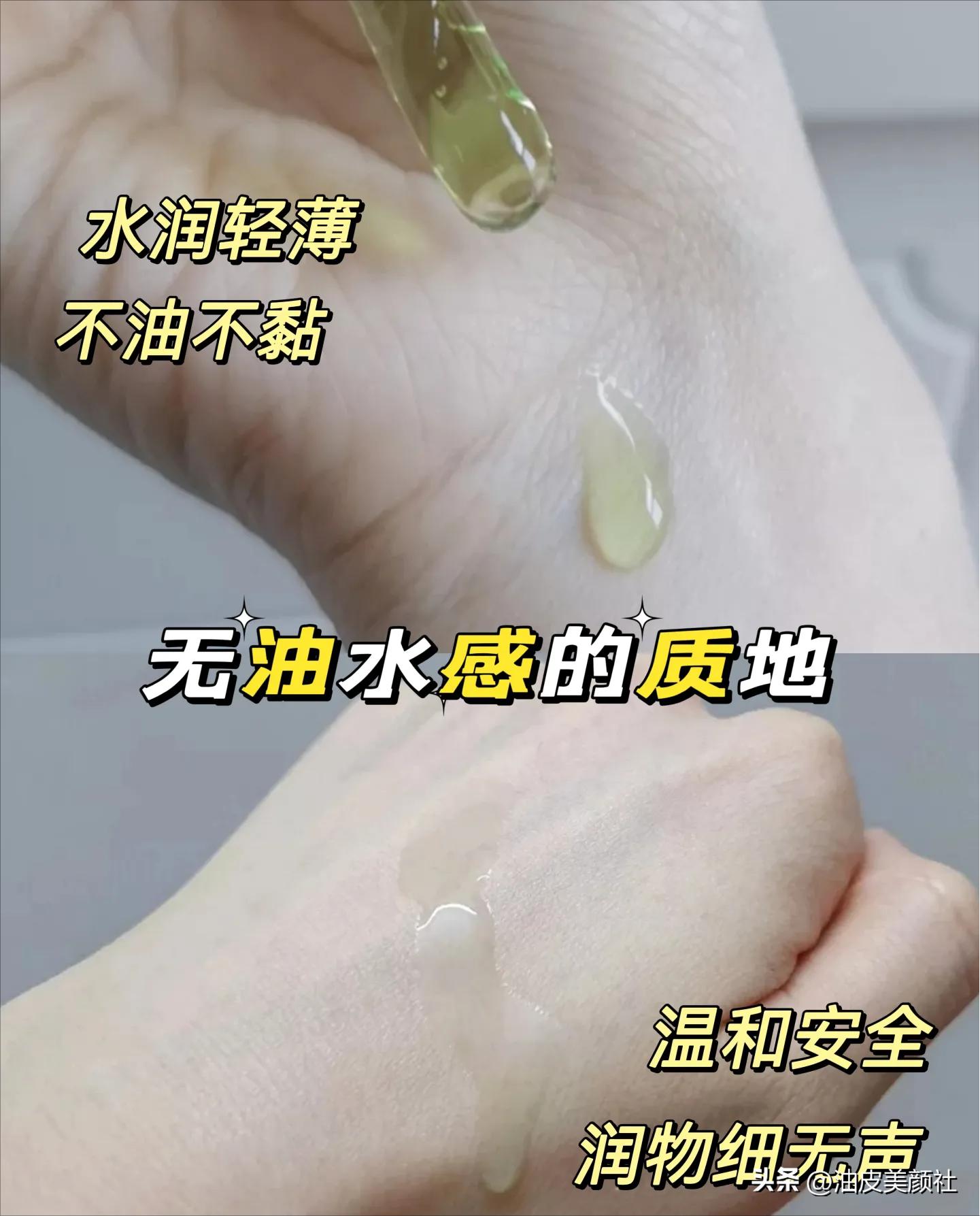 敏感肌有什么好的护肤品推荐 (高敏感肌适合的护肤)