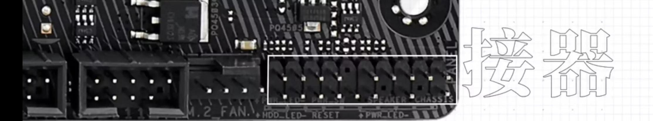 电脑主板接口该接什么线,电脑主板接口规格图解说明