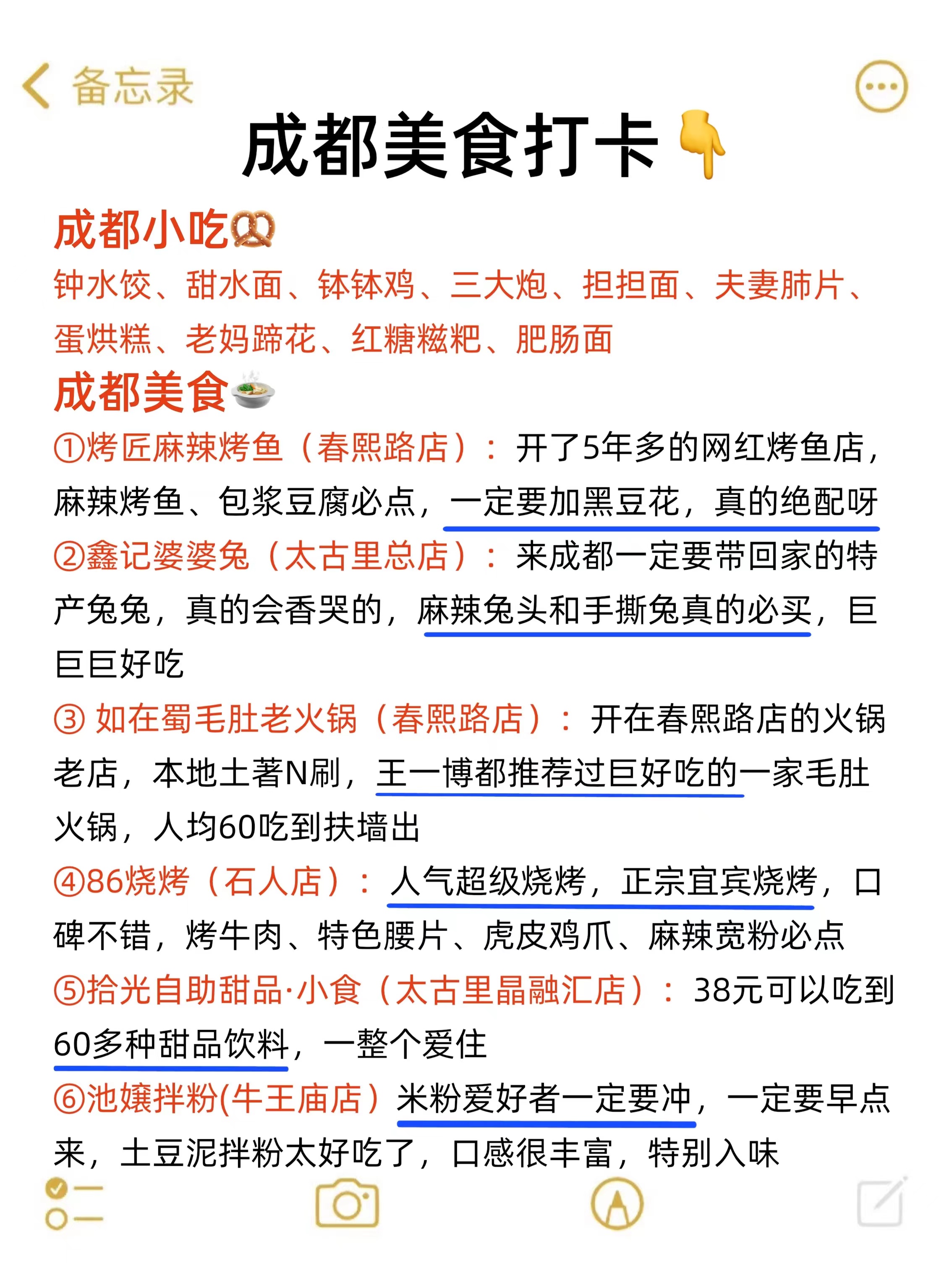 鍐欑粰8-10鏈堟潵鍖椾含鐨勫濡逛滑,鍐欑粰3-5鏈堟兂鏉ユ姹夌殑濮愬