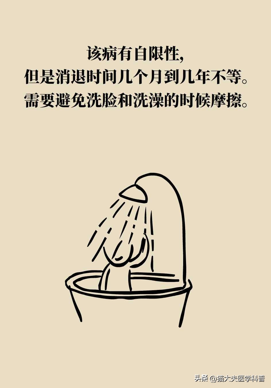 脖子上长的小肉揪怎么治啊,疣丝是不是脖子上的小肉粒