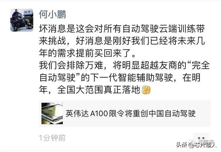 chatgpt带火aigc赛道,a100显卡成了硬通货