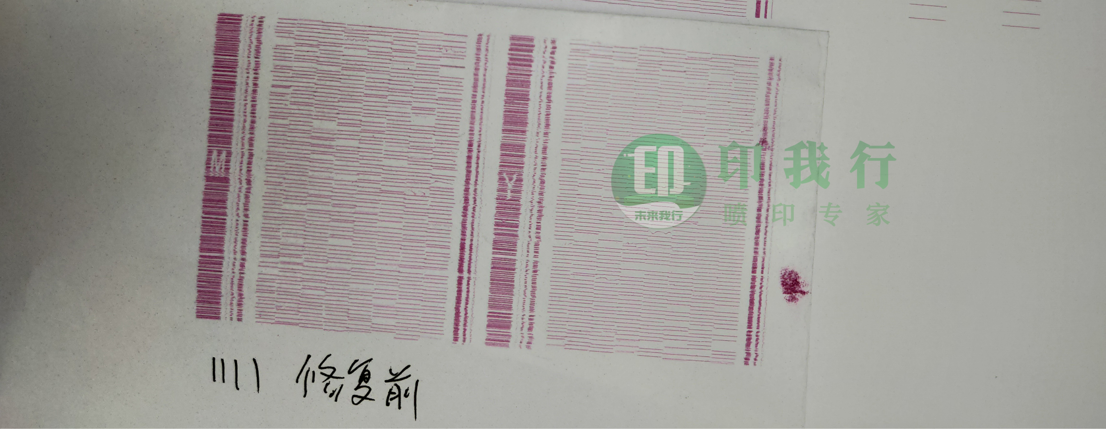 uv打印机如何印刷有落差的产品,如何提高uv印刷牢度视频