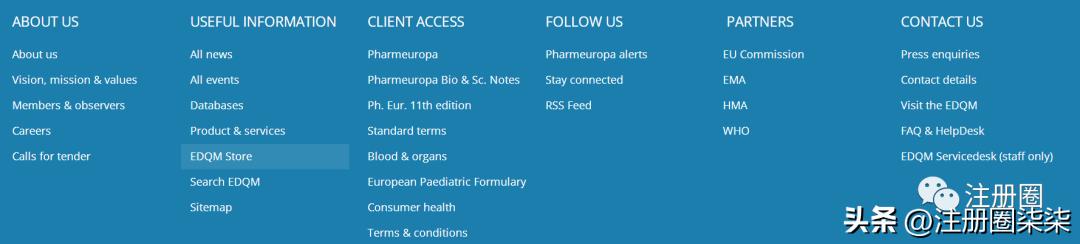 EDQMandEMA官网查询