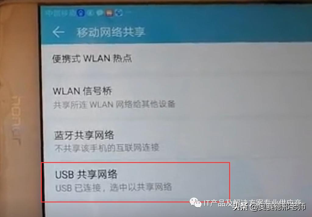 电脑用手机连接wifi无法上网,台式电脑怎么通过usb连接手机网络