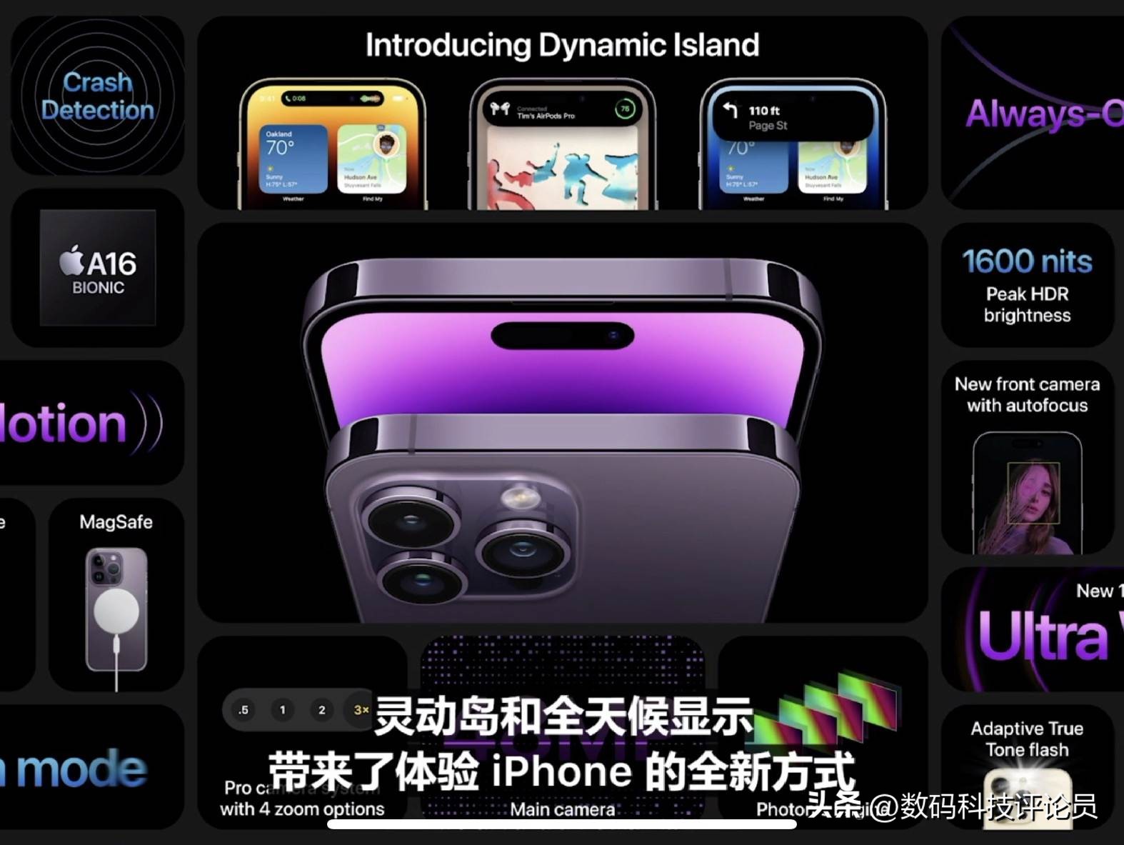 iphone14基础款使用感受,iphone14pro使用四个月总结