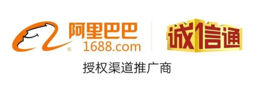 做1688需要什么条件,新手做1688能赚到钱吗