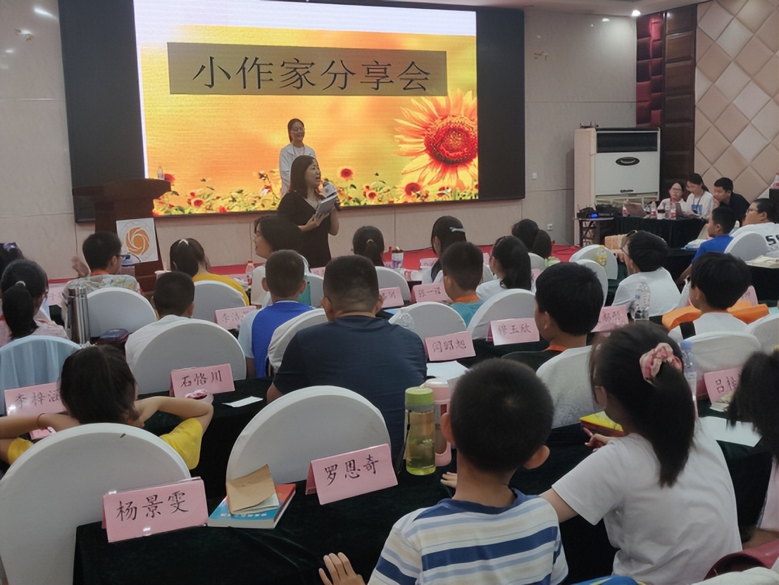 作协签约作家活动,青年作家网上授牌仪式