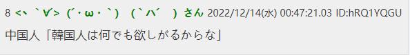 日本人评论中韩戏曲之争,外国网友评论中国戏曲文化
