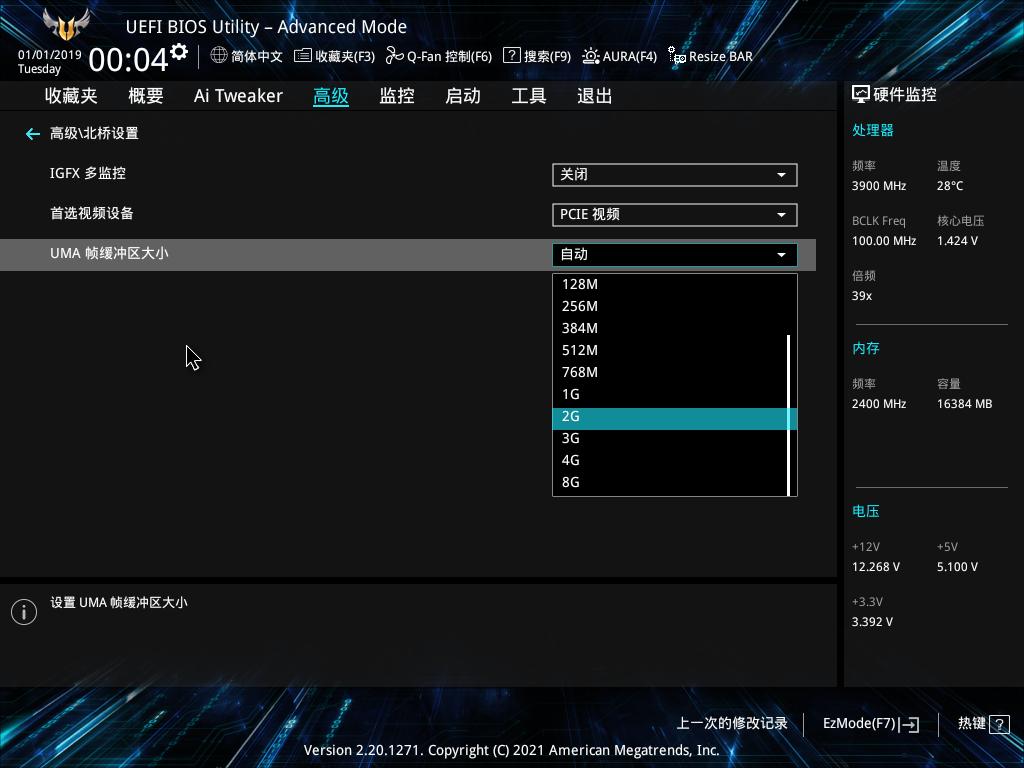 核显超频能提高屏幕刷新吗,核显显卡怎么超频